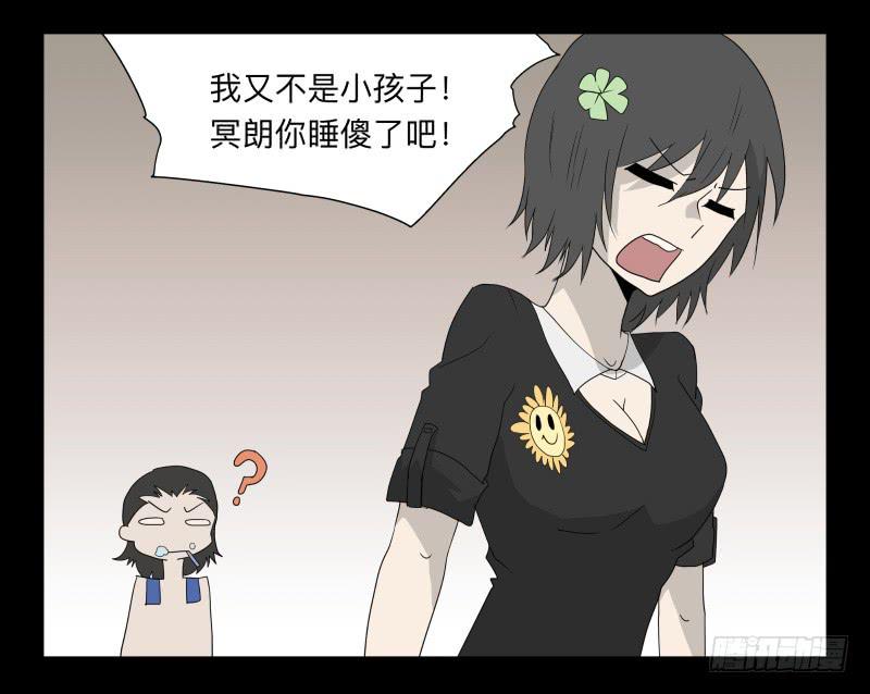 060-阎雪绮part1-第60话