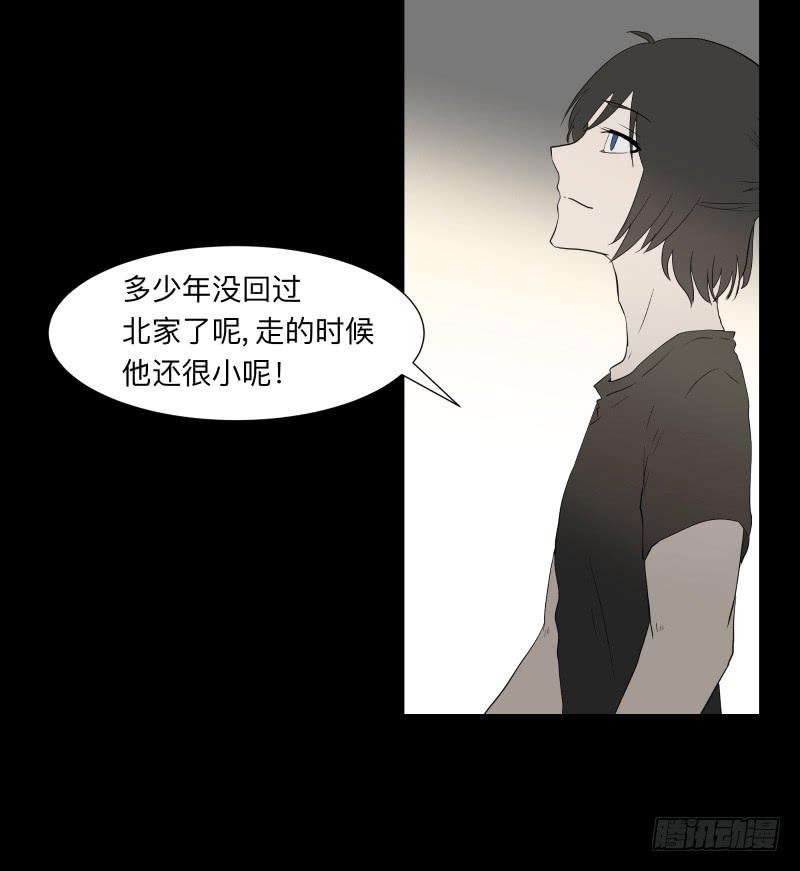 062-/弥夜 1/3-第62话