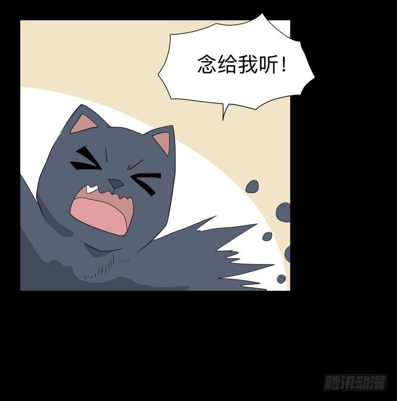 062-/弥夜 1/3-第62话