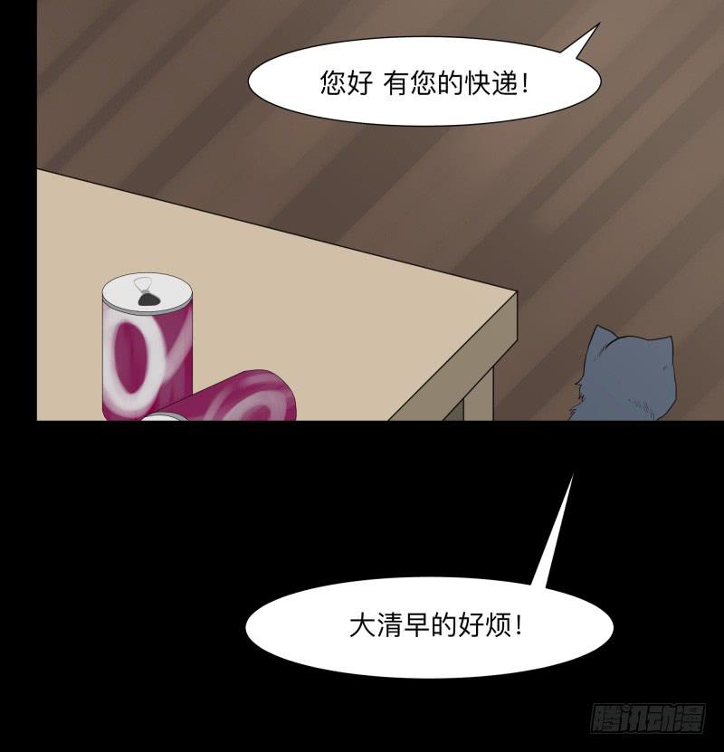 062-/弥夜 1/3-第62话