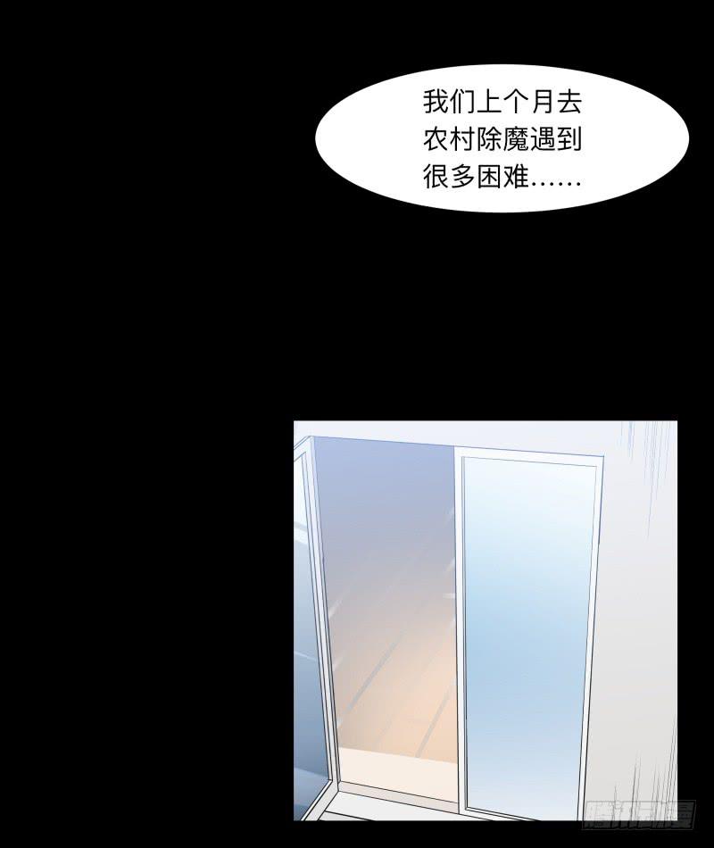 062-/弥夜 1/3-第62话
