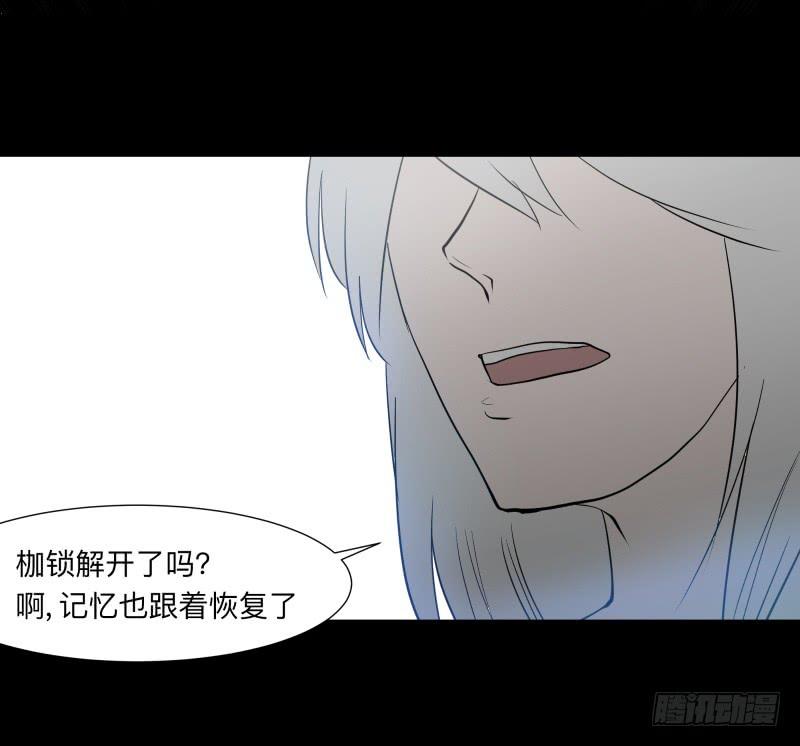 064-弥夜 3/3-第64话