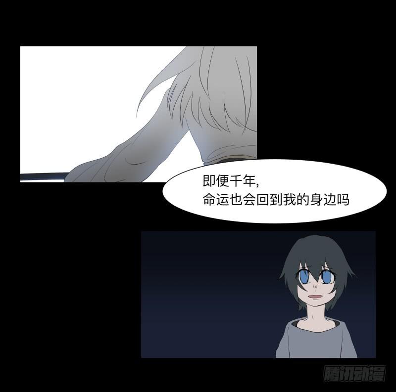 064-弥夜 3/3-第64话