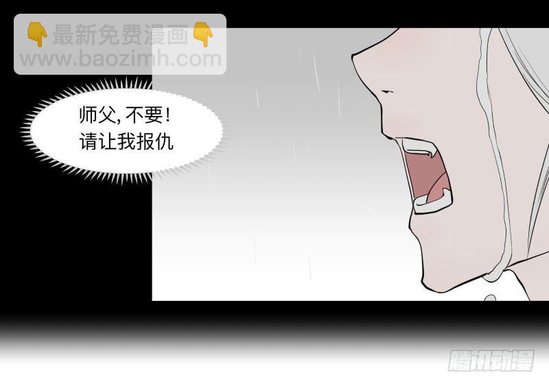 064-弥夜 3/3-第64话