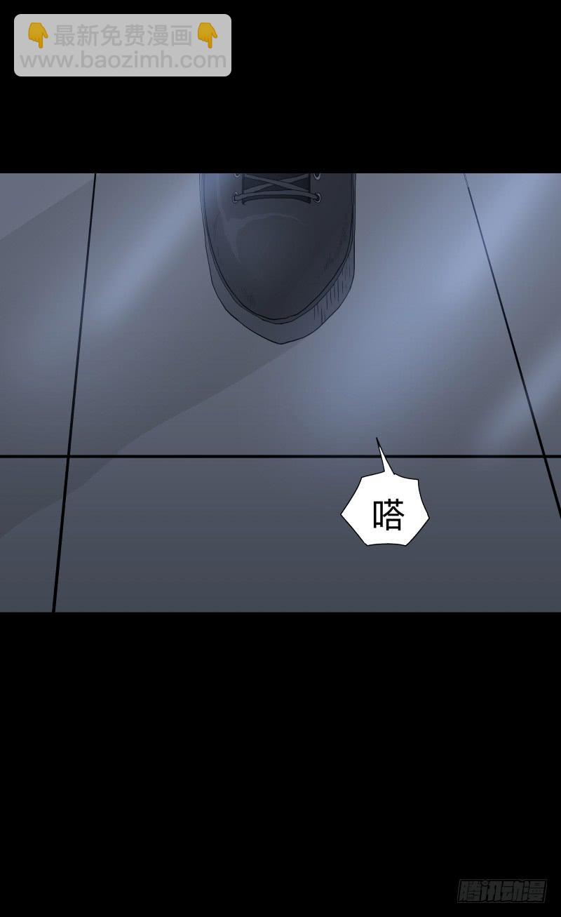 066-弥留之所part2-第66话