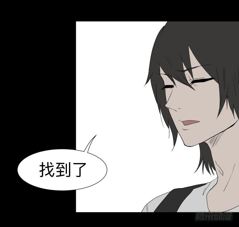 066-弥留之所part2-第66话