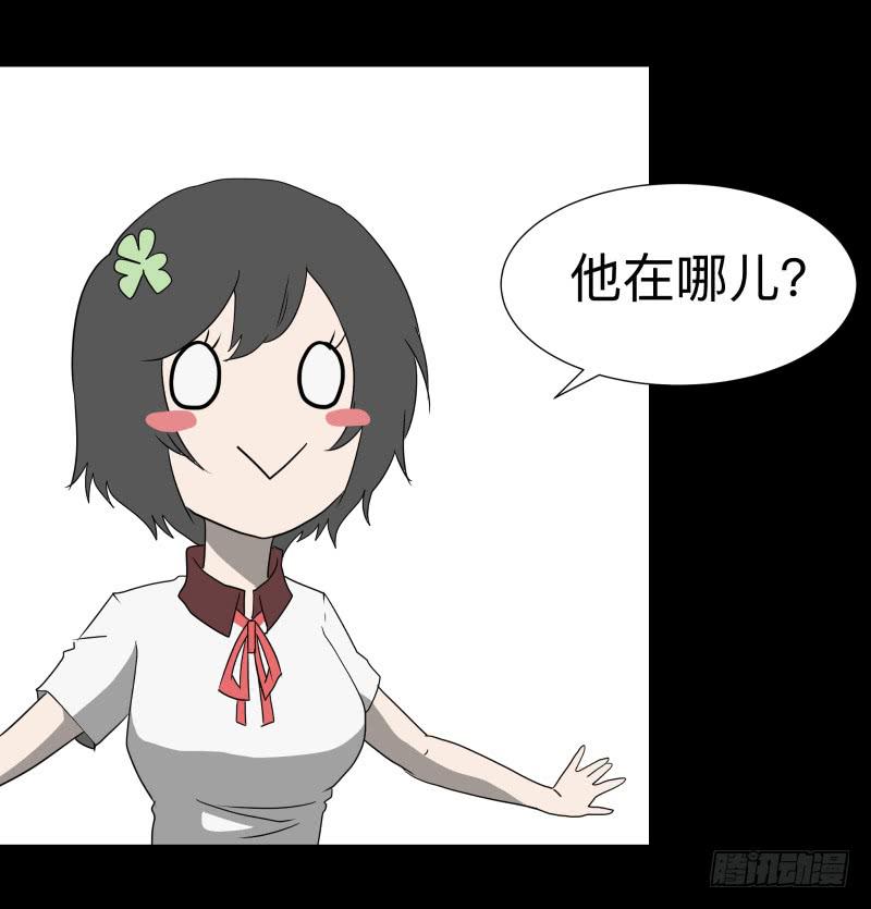 066-弥留之所part2-第66话