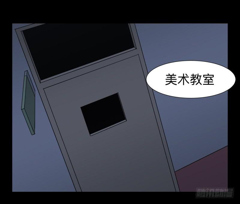 066-弥留之所part2-第66话