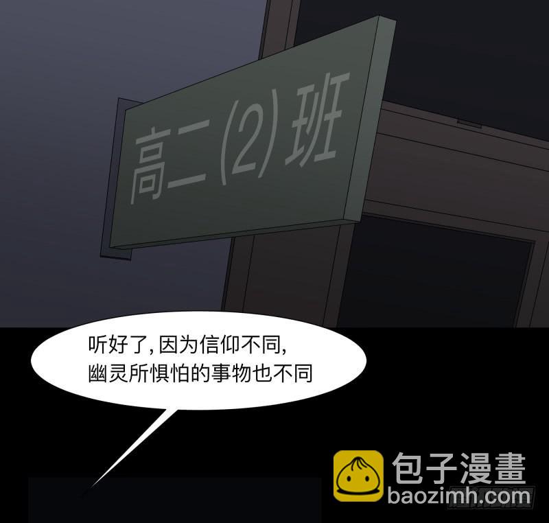 066-弥留之所part2-第66话