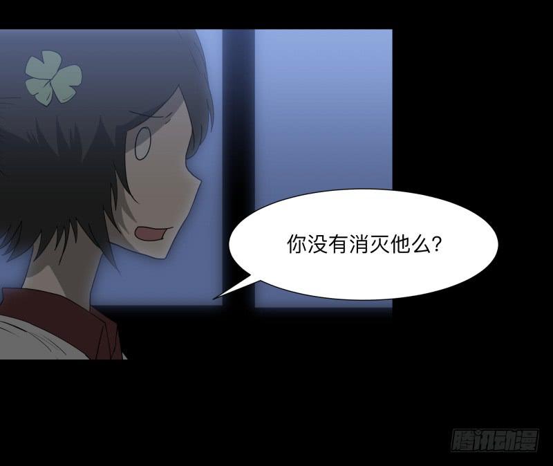 066-弥留之所part2-第66话