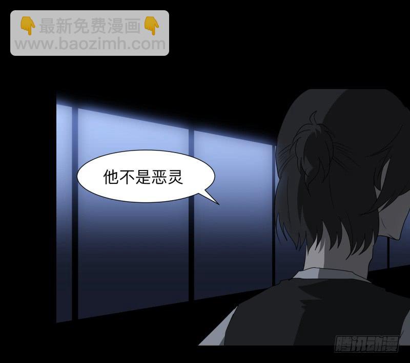 066-弥留之所part2-第66话