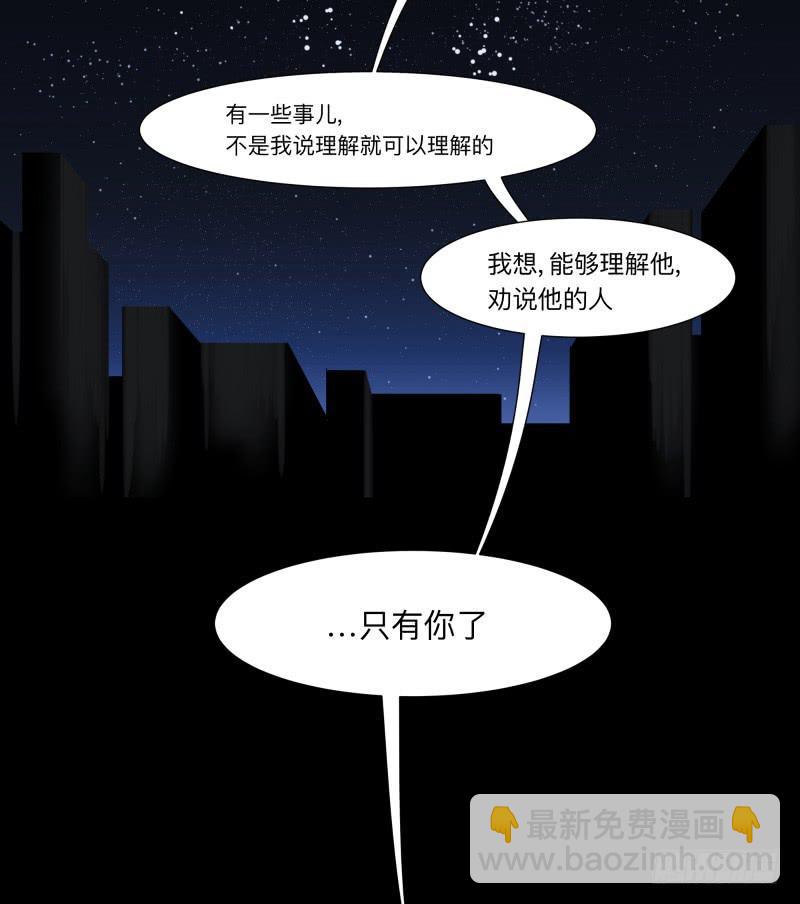 066-弥留之所part2-第66话
