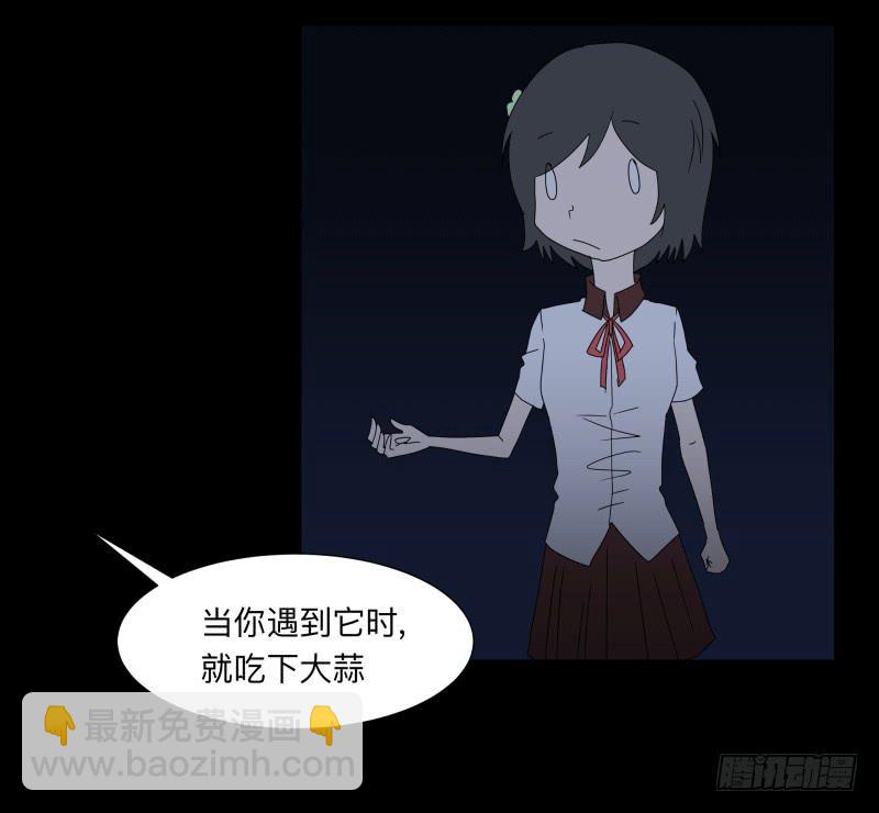 066-弥留之所part2-第66话