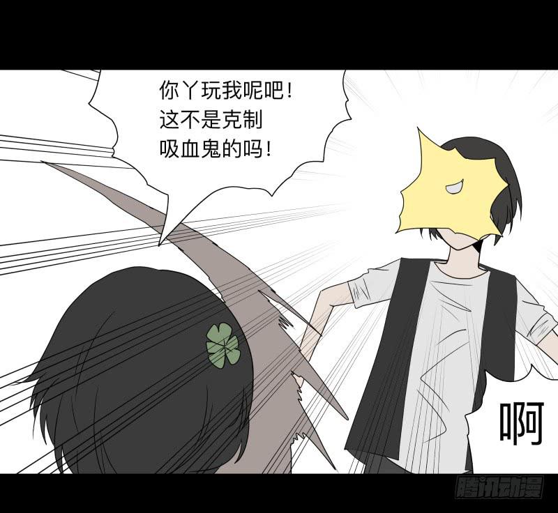 066-弥留之所part2-第66话