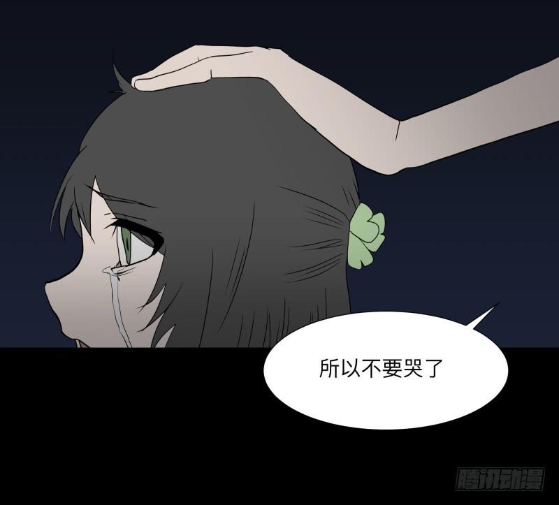 068-弥留之所part4-第68话