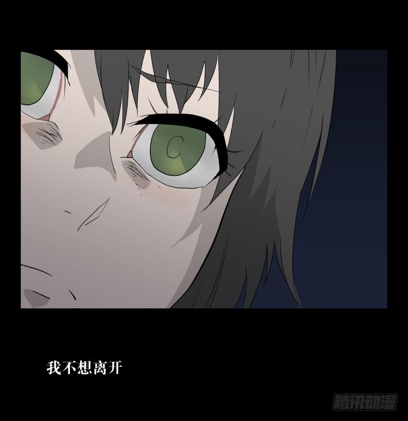 068-弥留之所part4-第68话