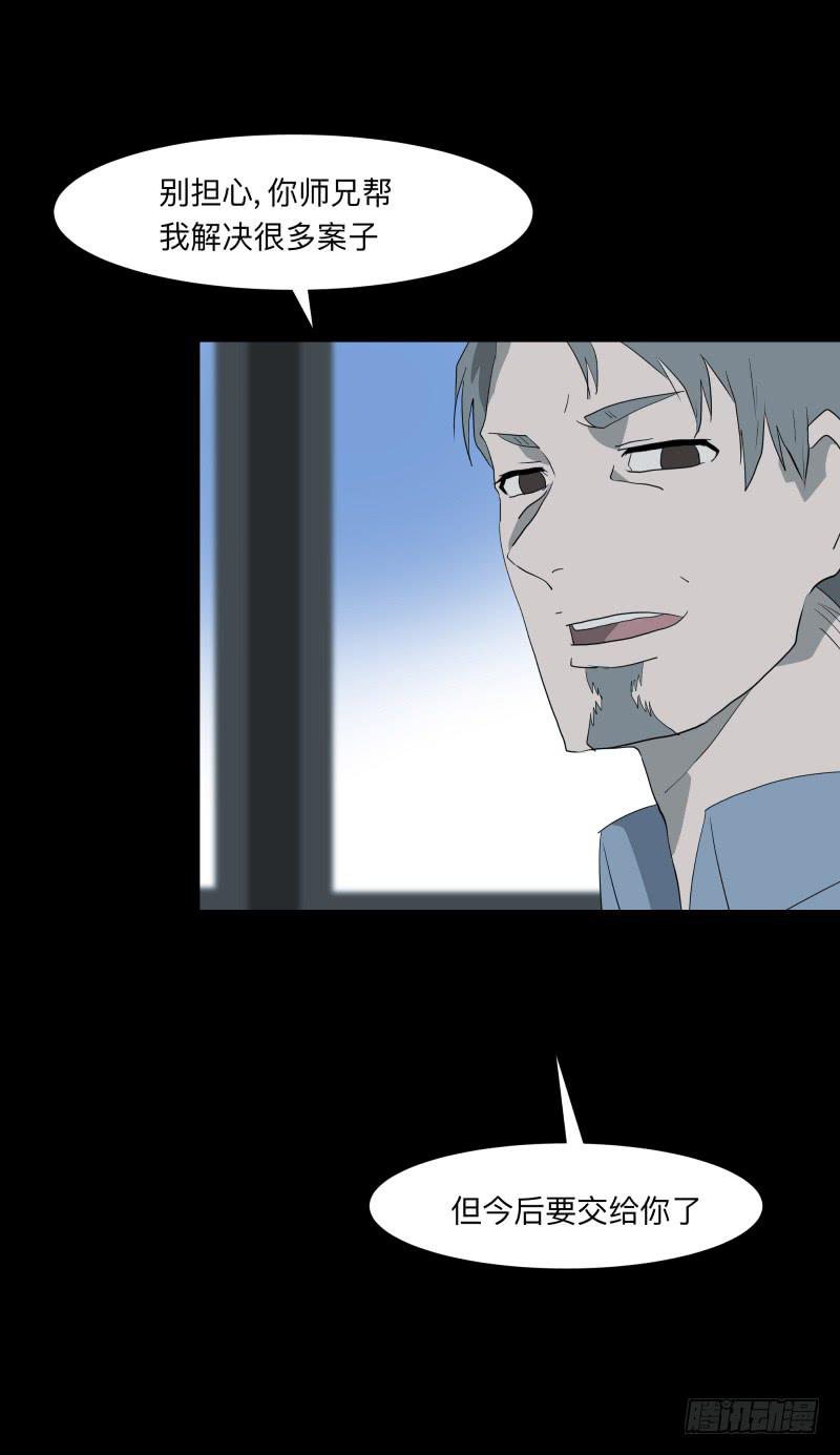 070-诗的前篇/2-第70话