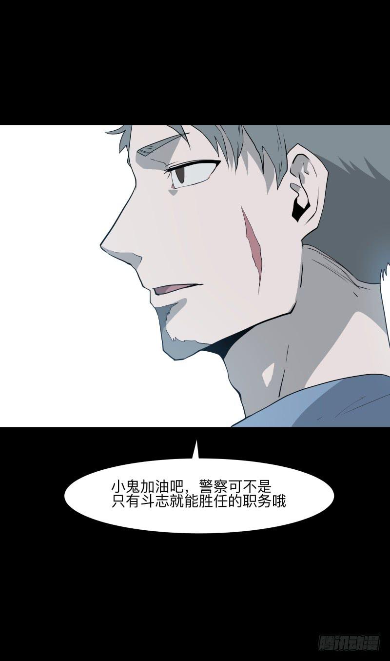 070-诗的前篇/2-第70话