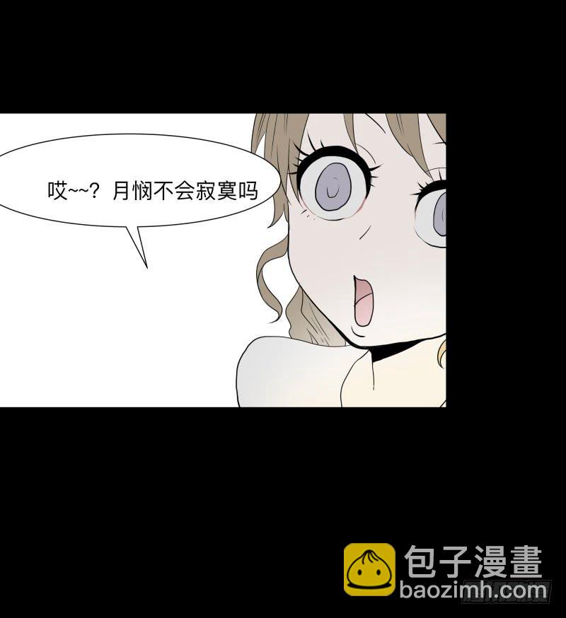 070-诗的前篇/2-第70话