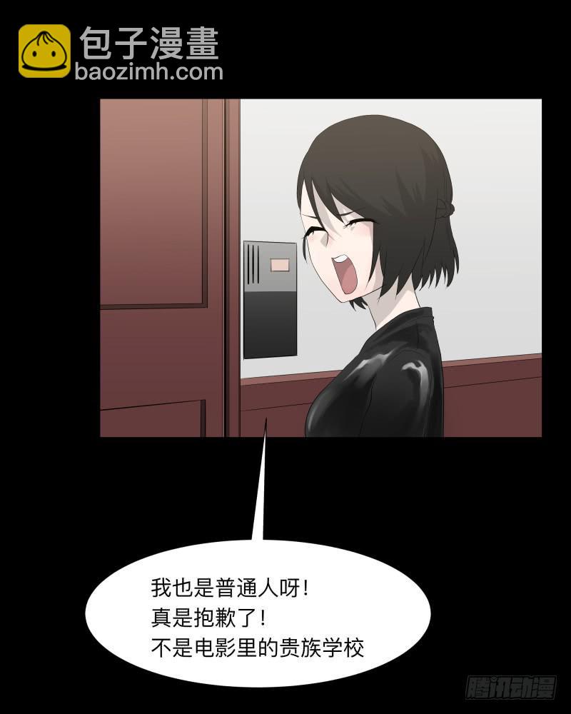 070-诗的前篇/2-第70话