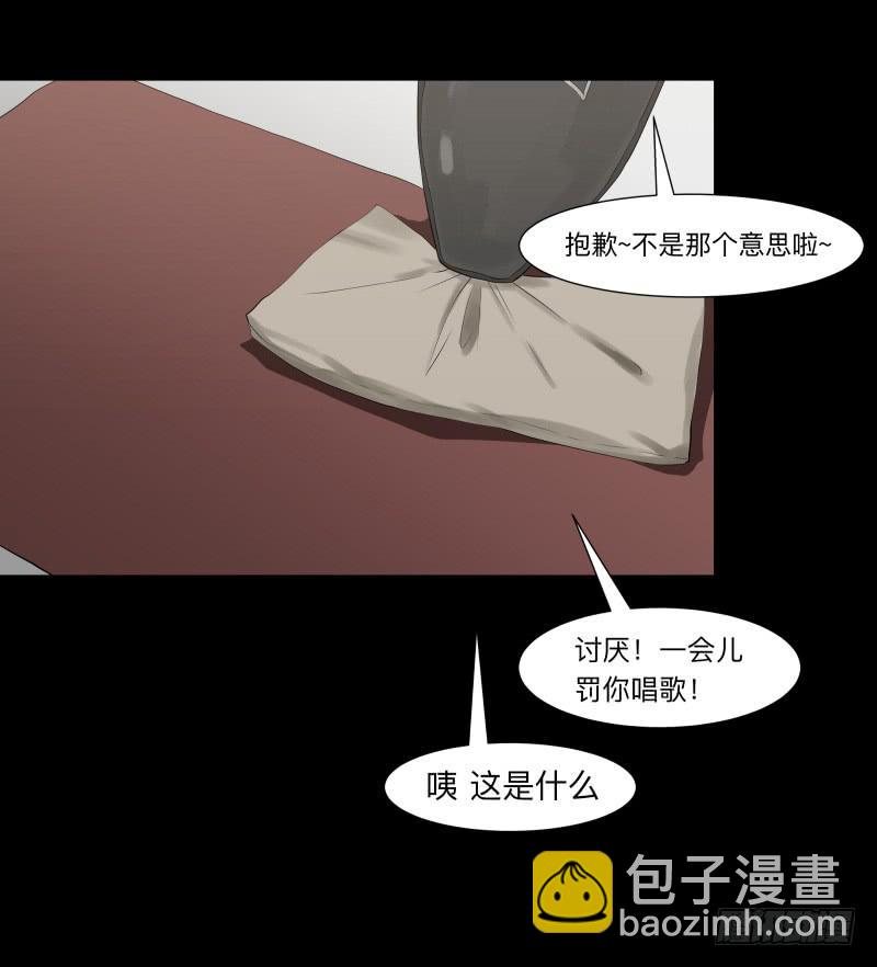 070-诗的前篇/2-第70话