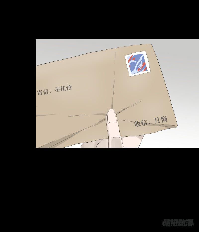 070-诗的前篇/2-第70话