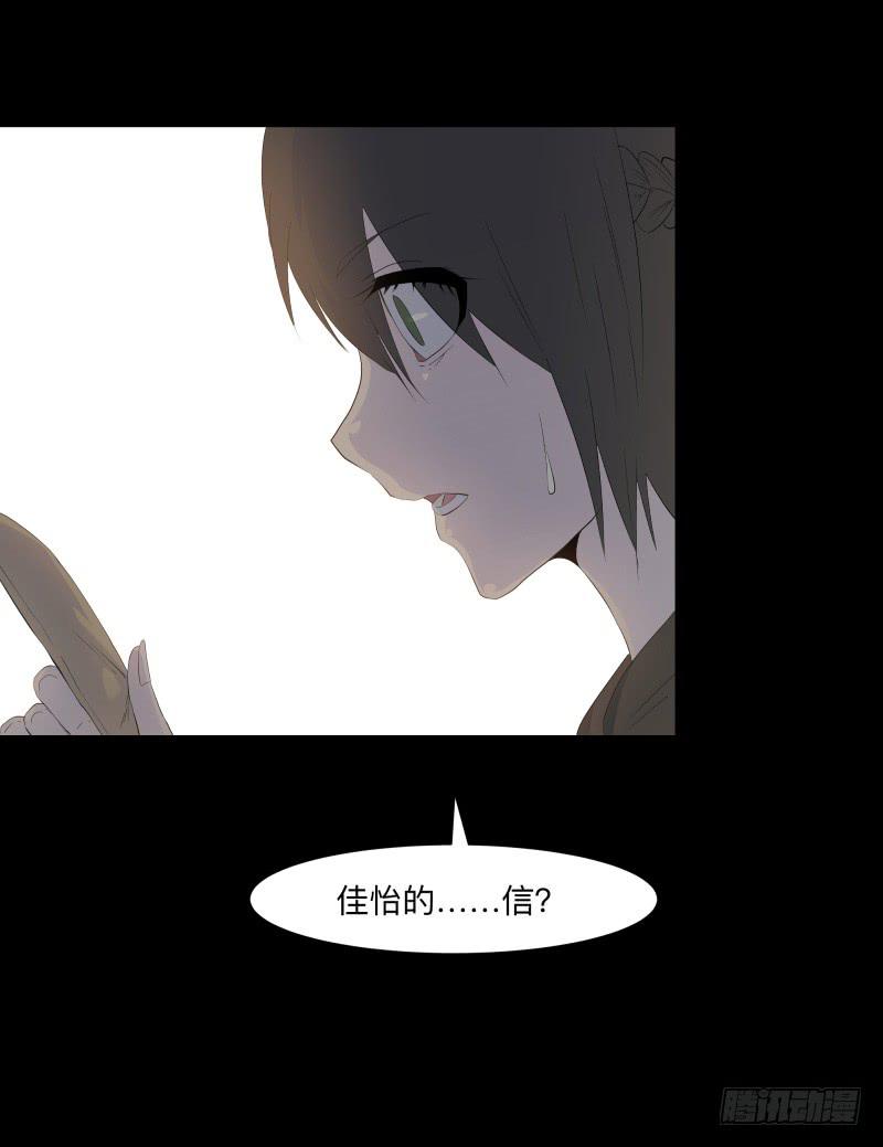 070-诗的前篇/2-第70话