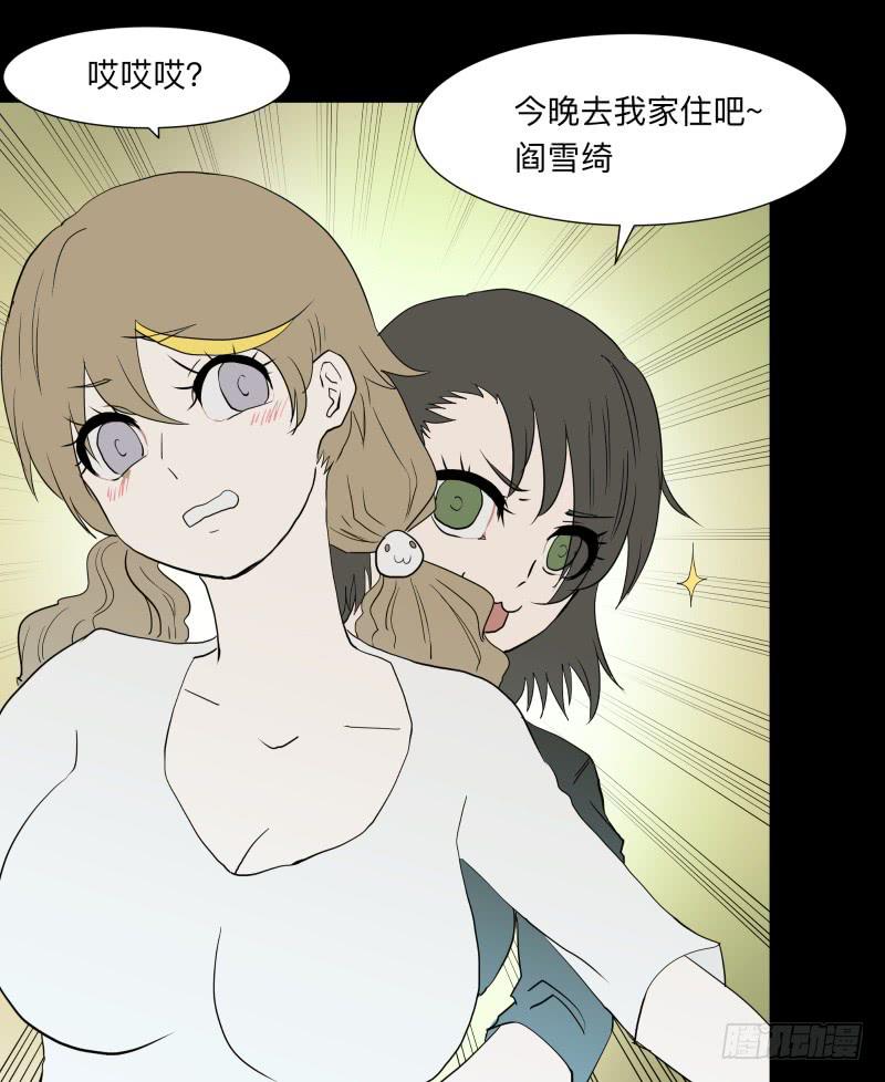 070-诗的前篇/2-第70话