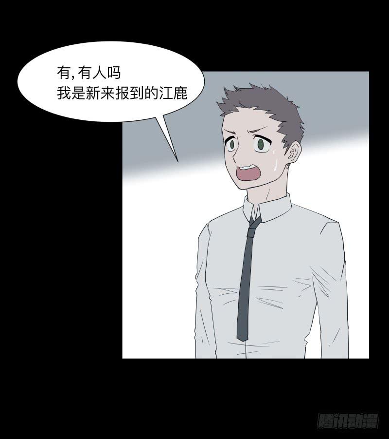 070-诗的前篇/2-第70话