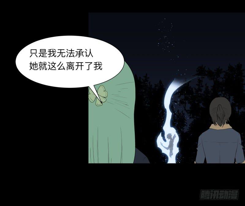 008-月悯重制篇6/6-第8话
