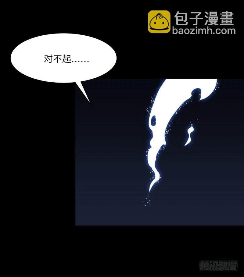 008-月悯重制篇6/6-第8话
