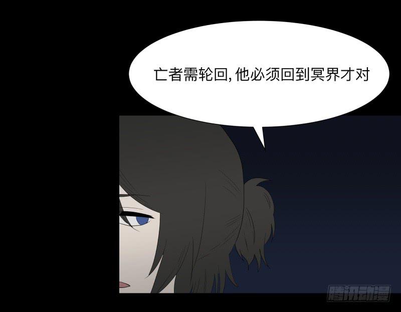 008-月悯重制篇6/6-第8话