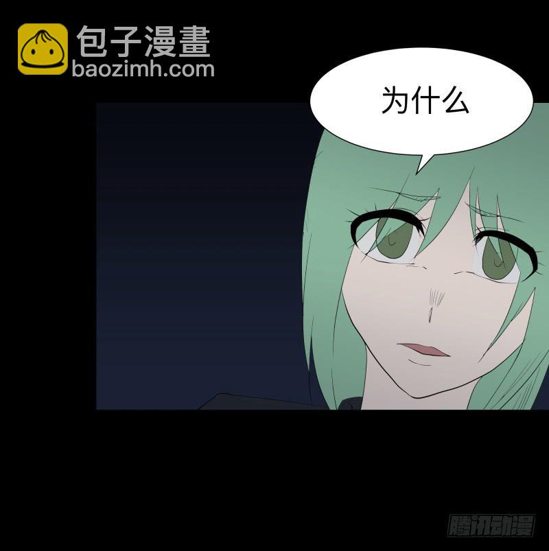 008-月悯重制篇6/6-第8话