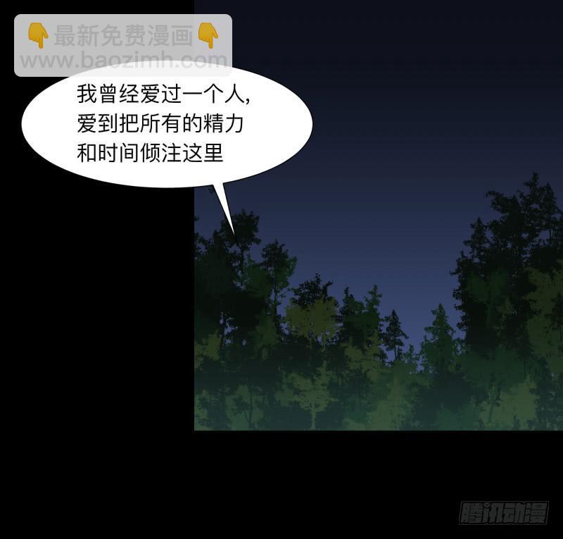 008-月悯重制篇6/6-第8话