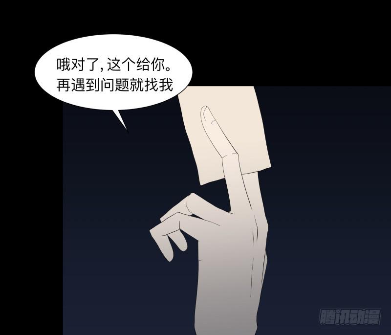 008-月悯重制篇6/6-第8话