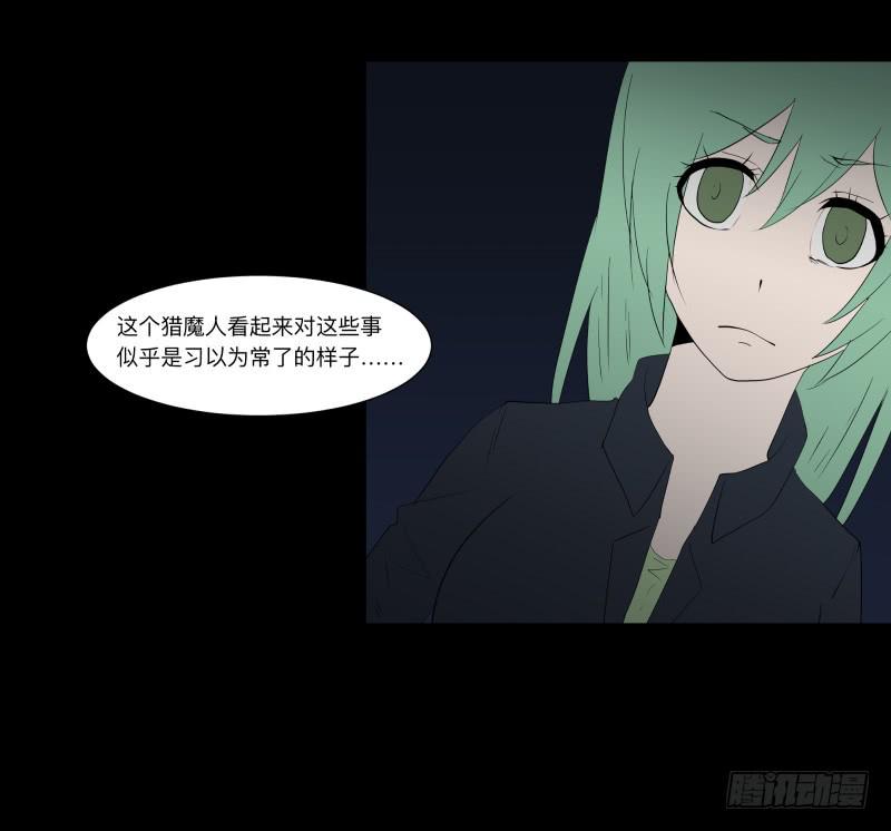 008-月悯重制篇6/6-第8话