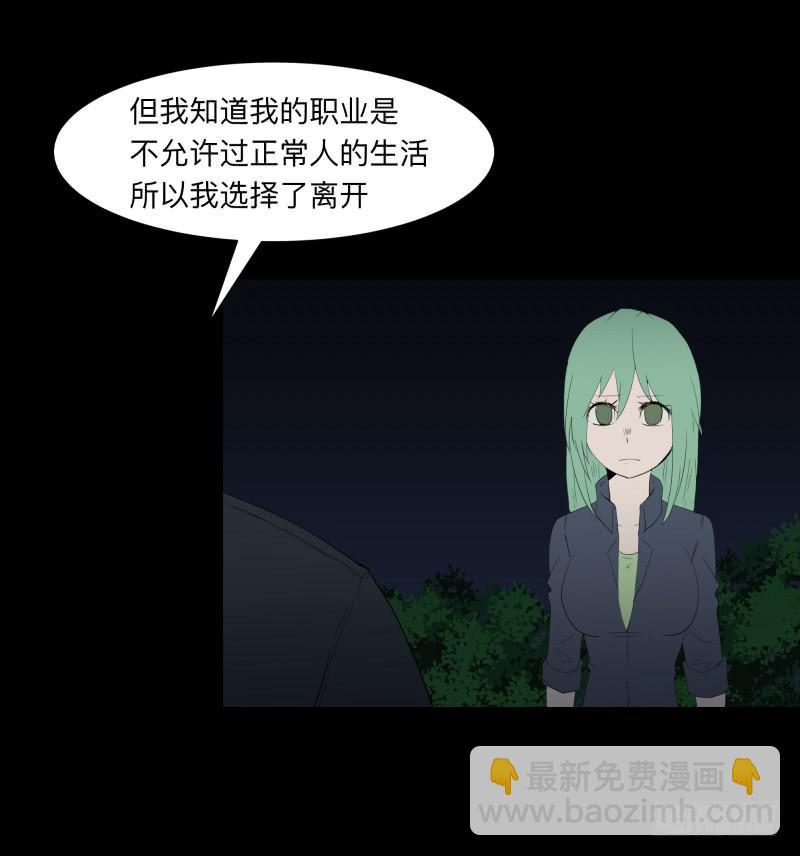 008-月悯重制篇6/6-第8话