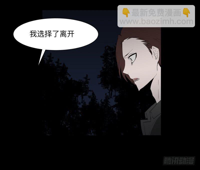 008-月悯重制篇6/6-第8话