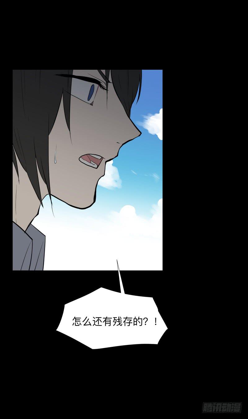 074-恶灵浸染/6-第74话