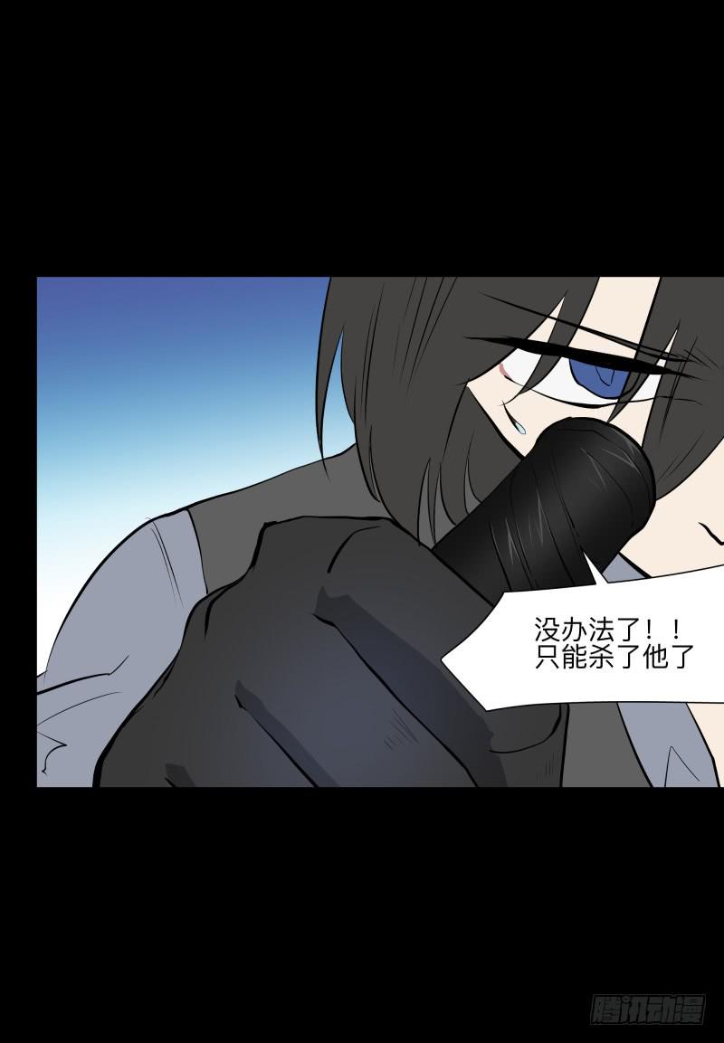 074-恶灵浸染/6-第74话