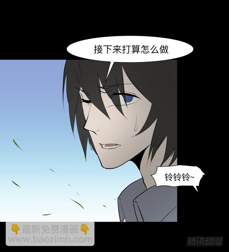 074-恶灵浸染/6-第74话