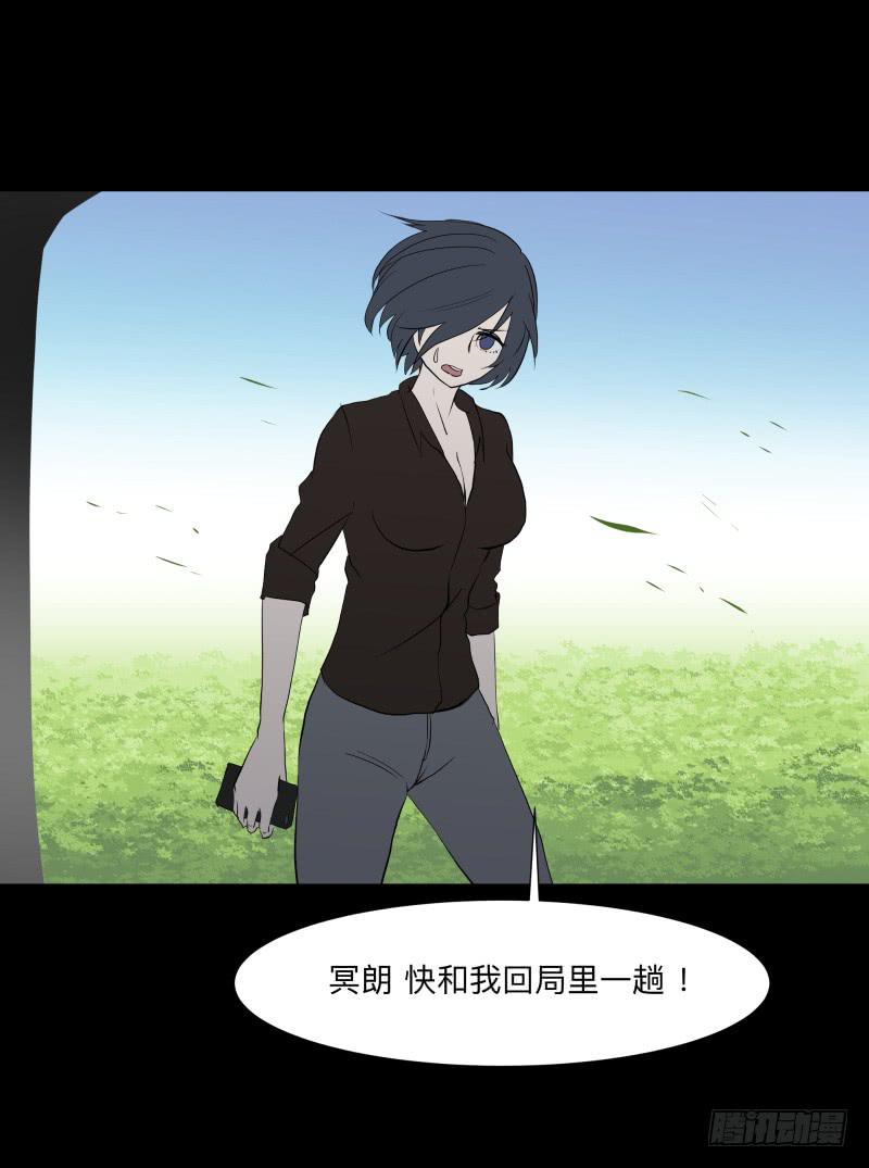 074-恶灵浸染/6-第74话