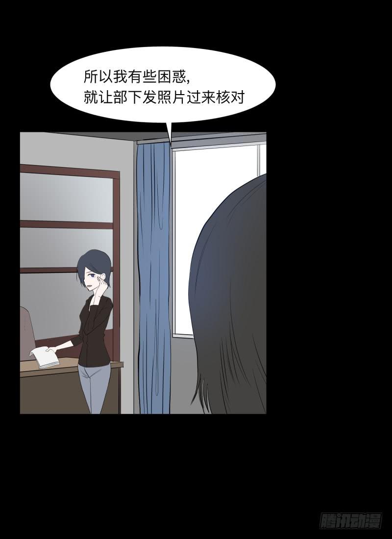 074-恶灵浸染/6-第74话