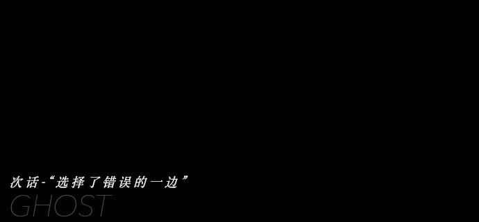 074-恶灵浸染/6-第74话