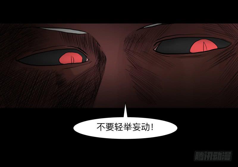076-诅咒/8-第76话