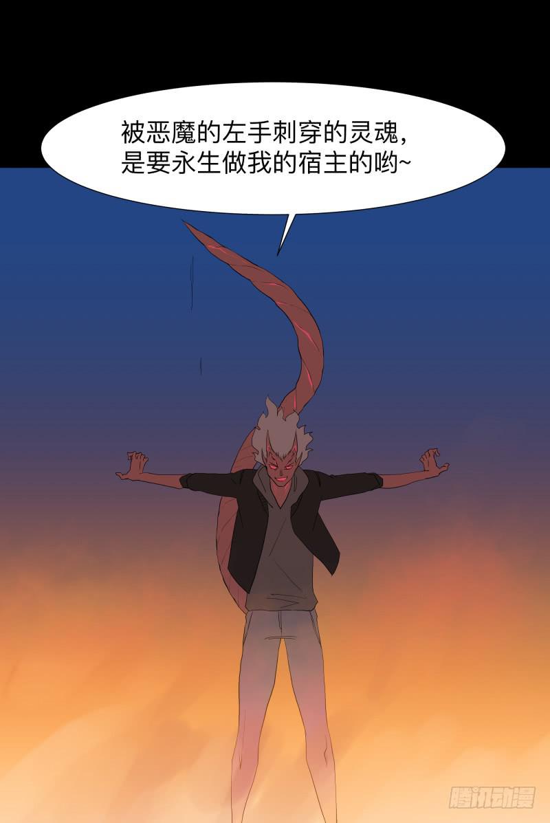 076-诅咒/8-第76话