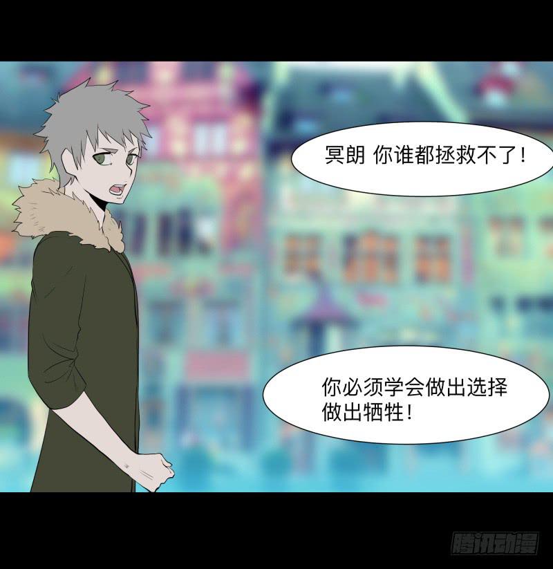 076-诅咒/8-第76话