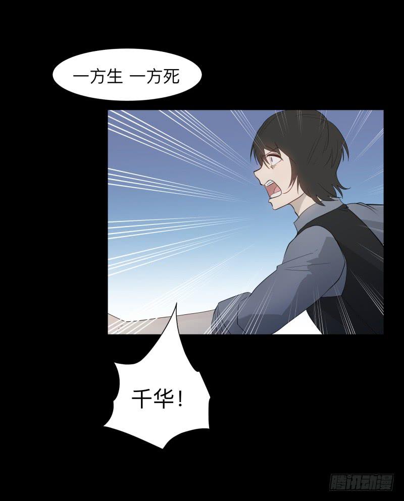 076-诅咒/8-第76话