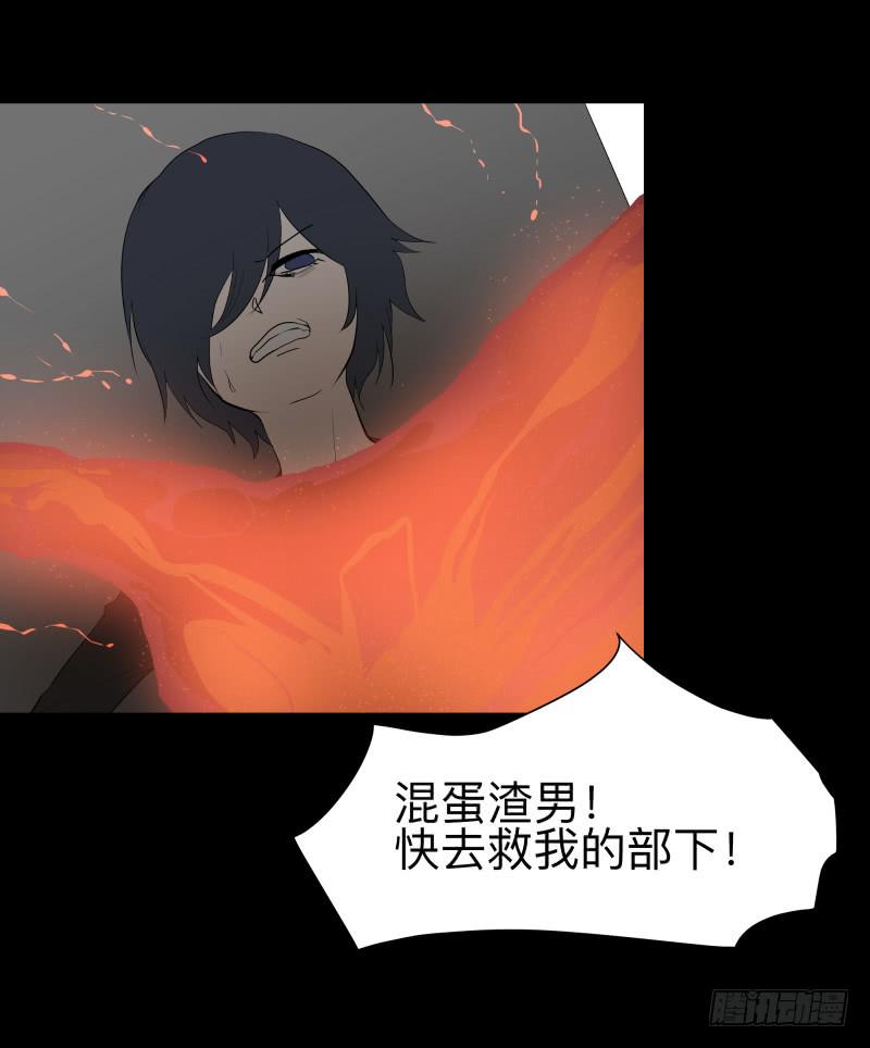 076-诅咒/8-第76话