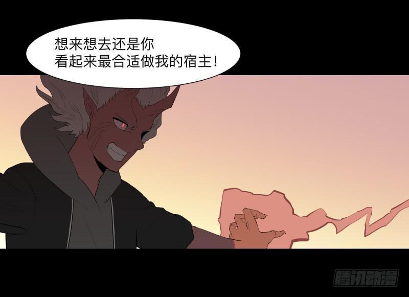 076-诅咒/8-第76话